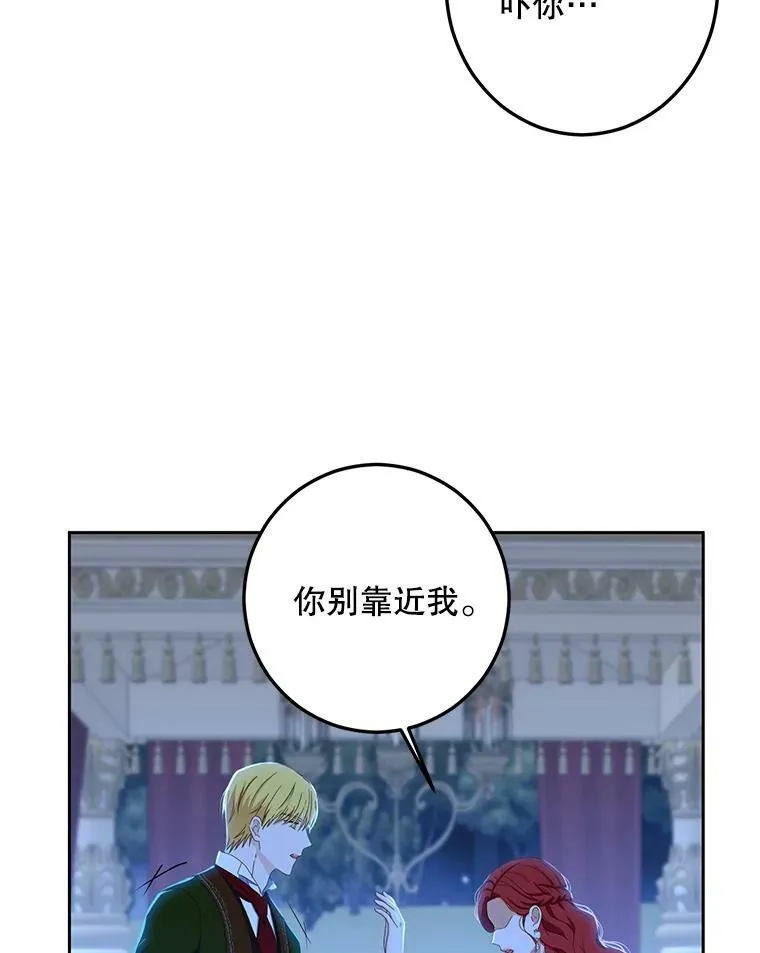 38.暴露88