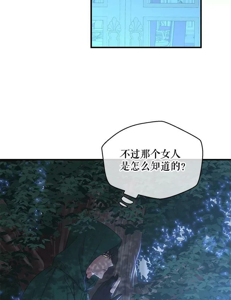 61.罗德尼卡的献身22