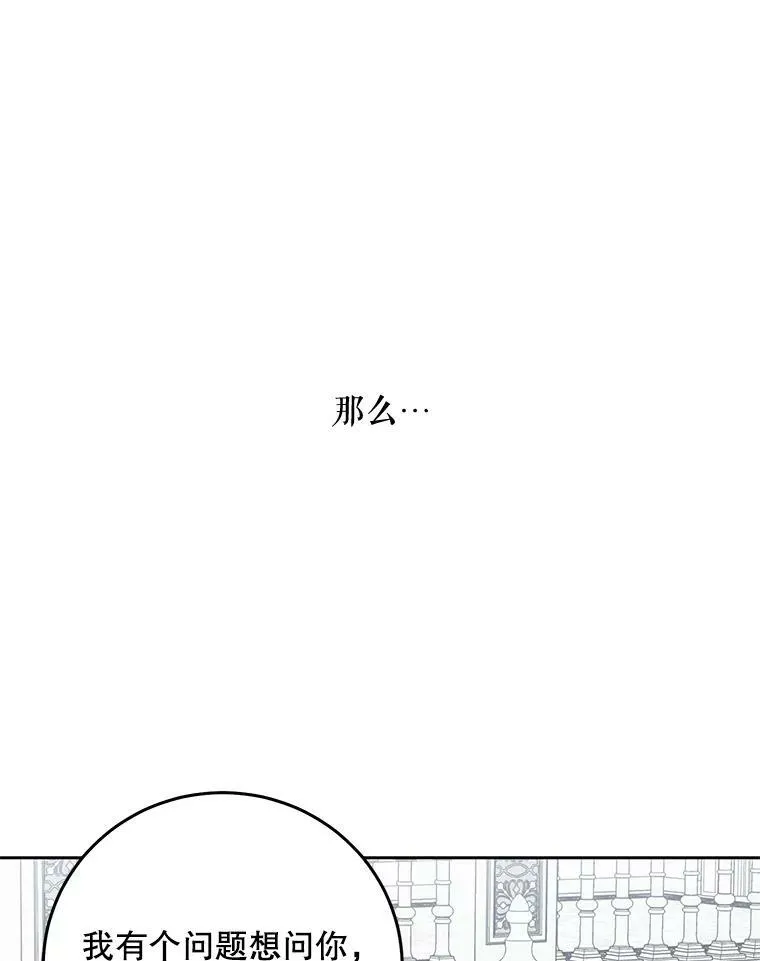 30.主人82