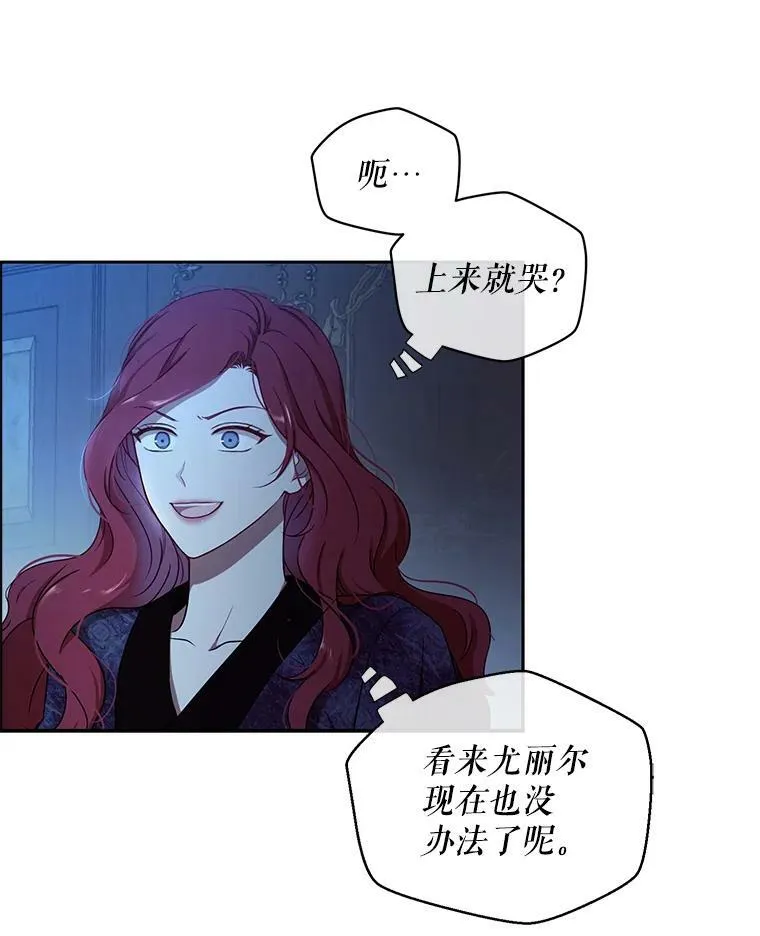 4.喝醉的洛比亚29