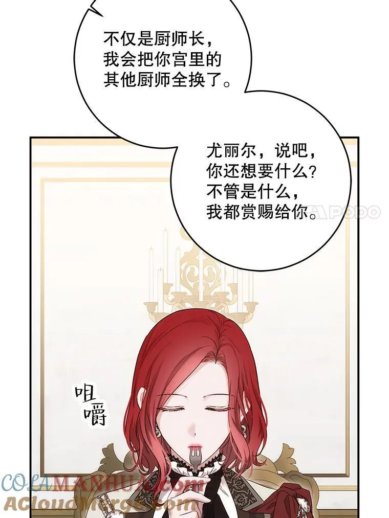 90.一同用餐36