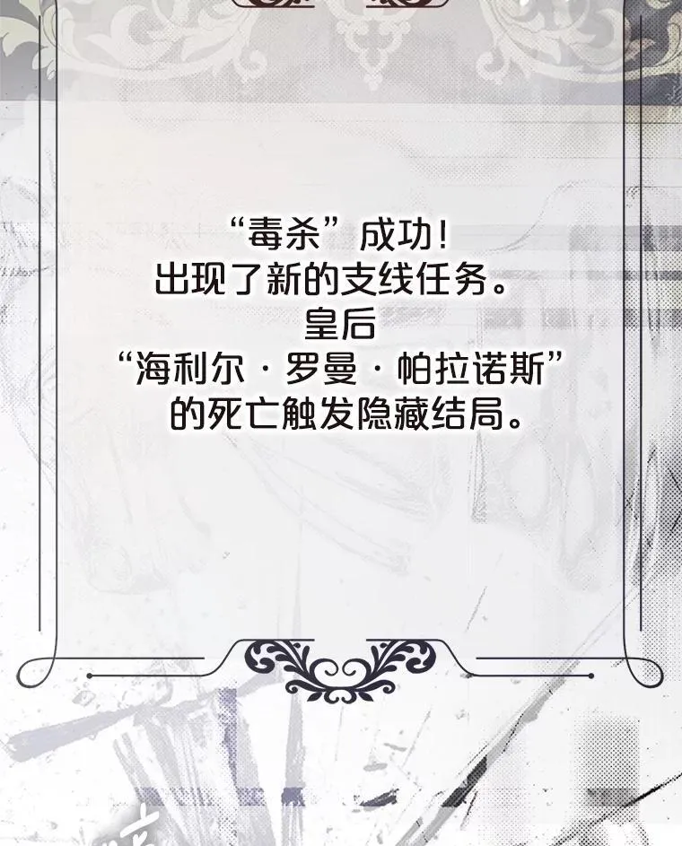 132.识破真实身份1