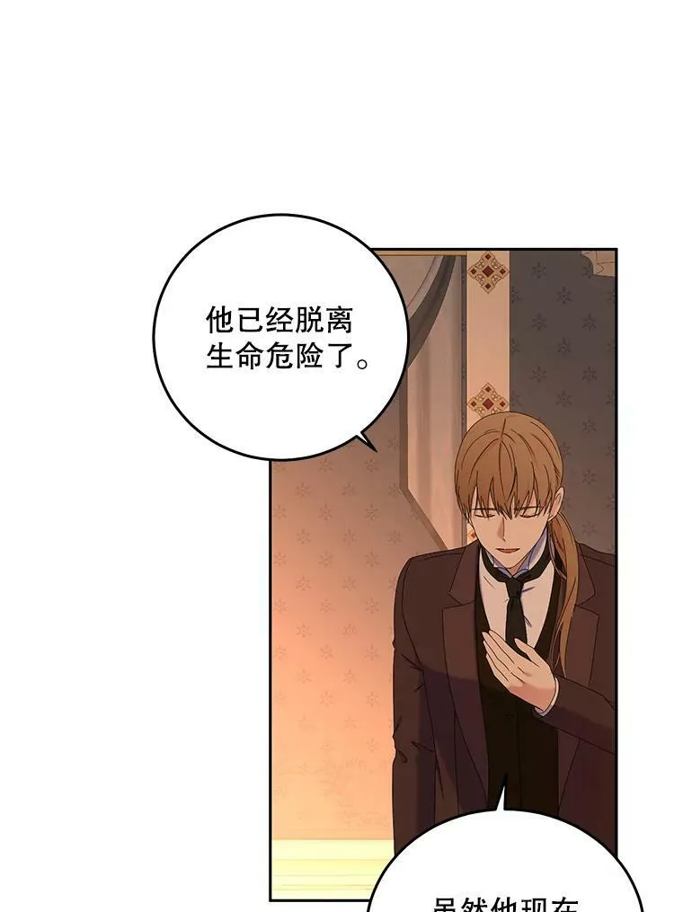 50.谁该承担罪责？38