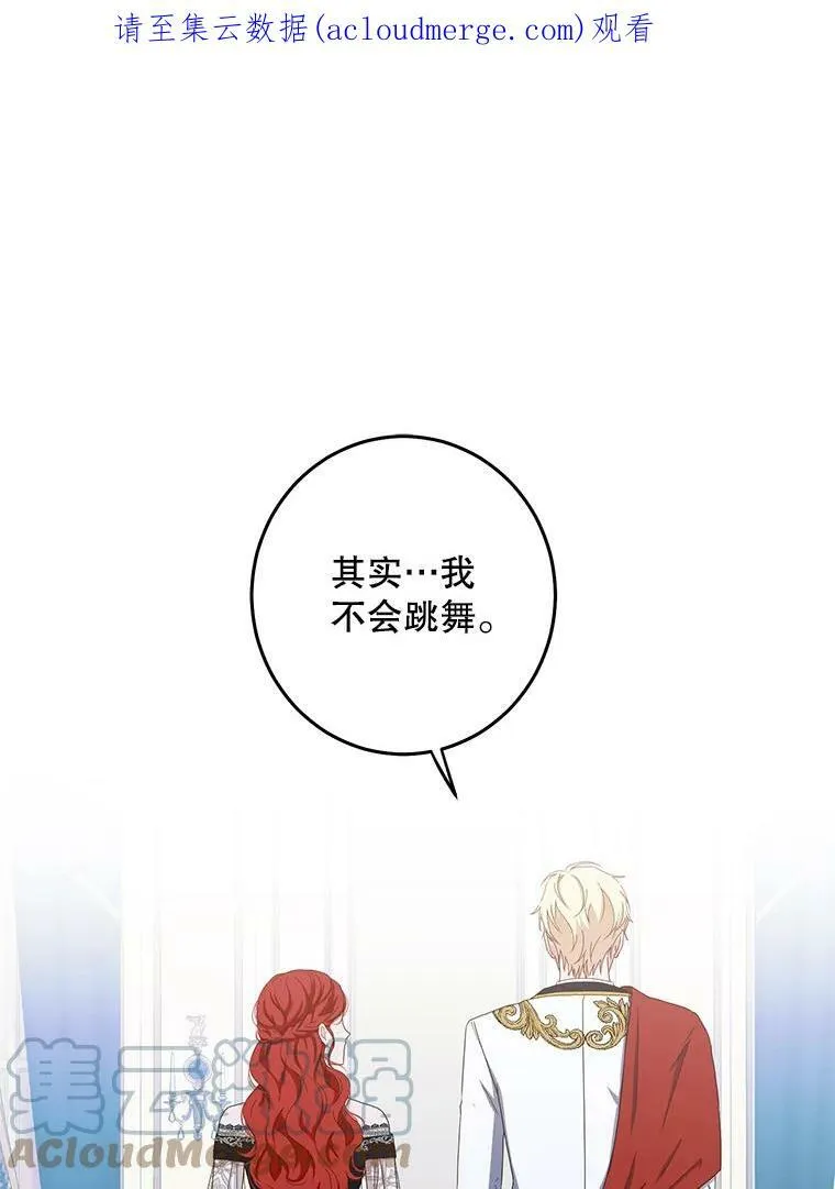 36.舞会87