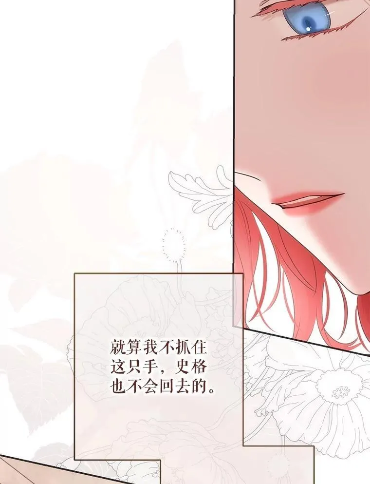 120.怀疑她的身份91