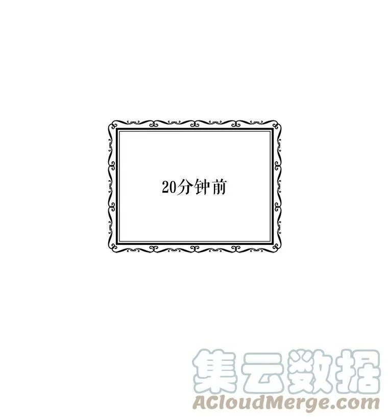 15.与骑士团的恩怨6