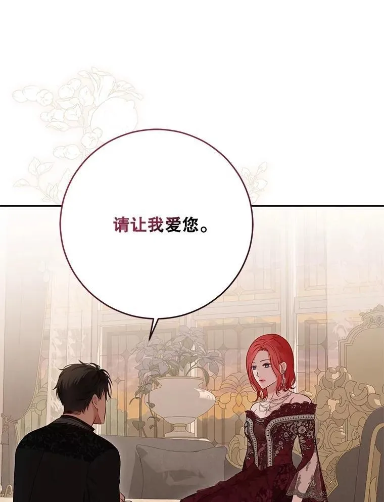 120.怀疑她的身份85
