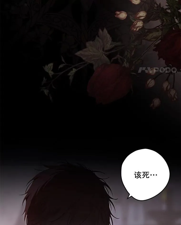 110.那一晚47