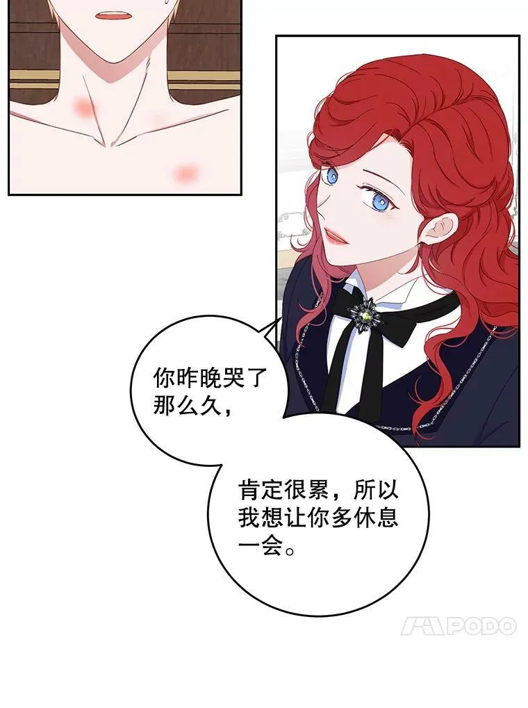 41.尤丽尔再次出现67