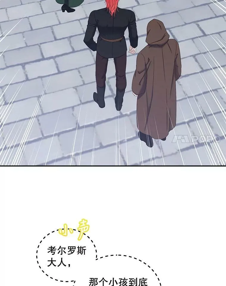54.聒噪的男人40