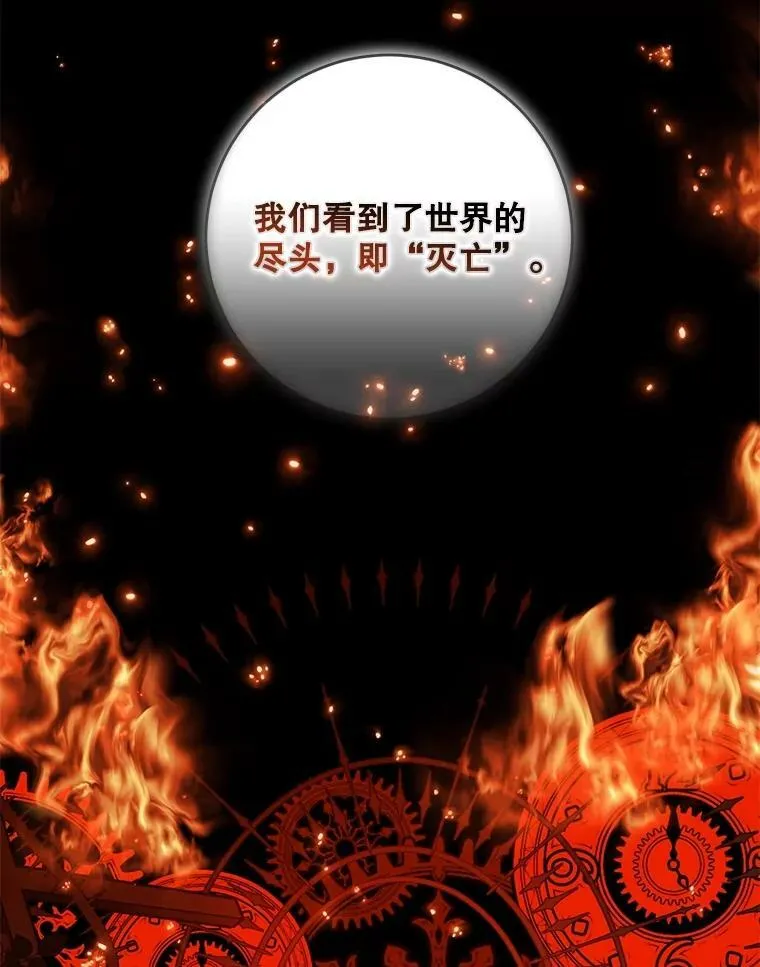 79.原委106