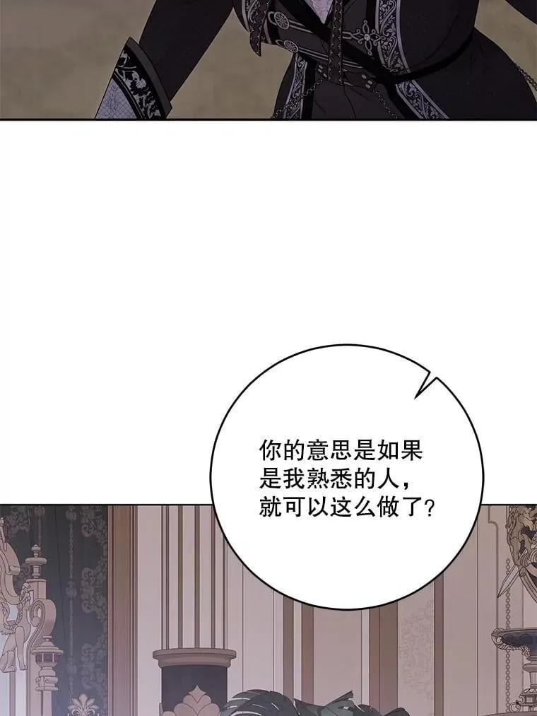 132.识破真实身份25
