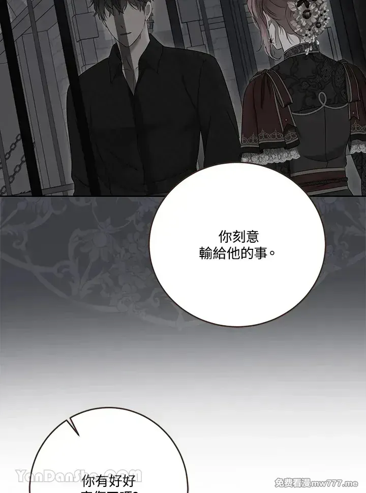 第117话83
