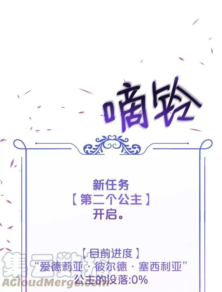 45.帝国之剑116