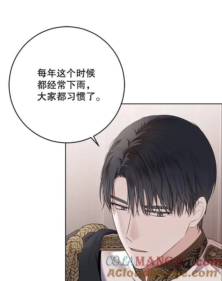 123.给出答案48