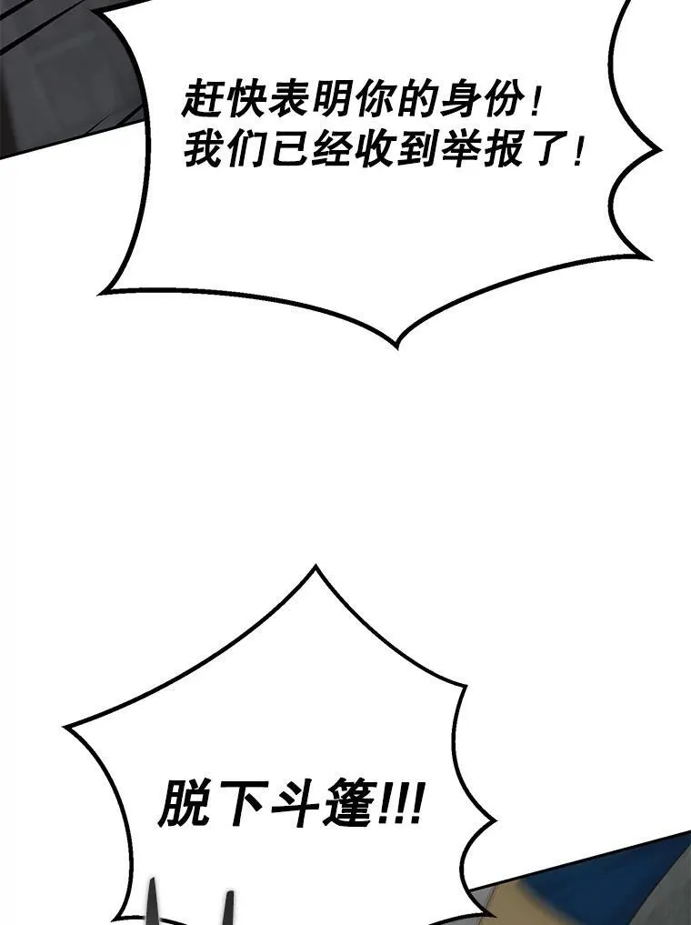 97.守株待兔32