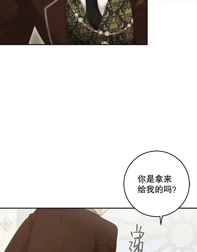 84.责问11