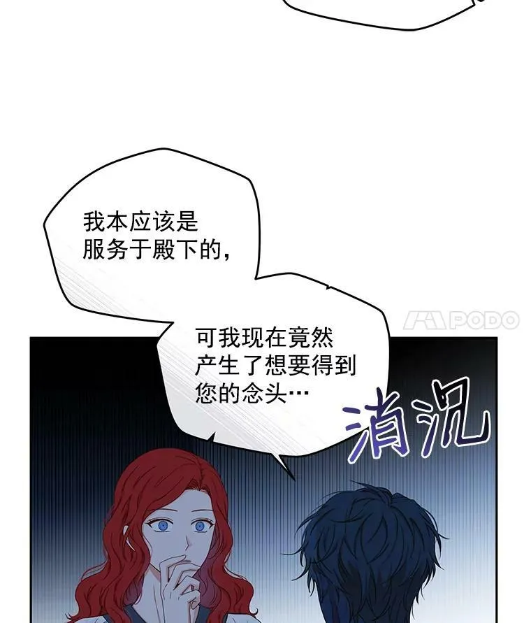 20.无法阻止的偶遇14