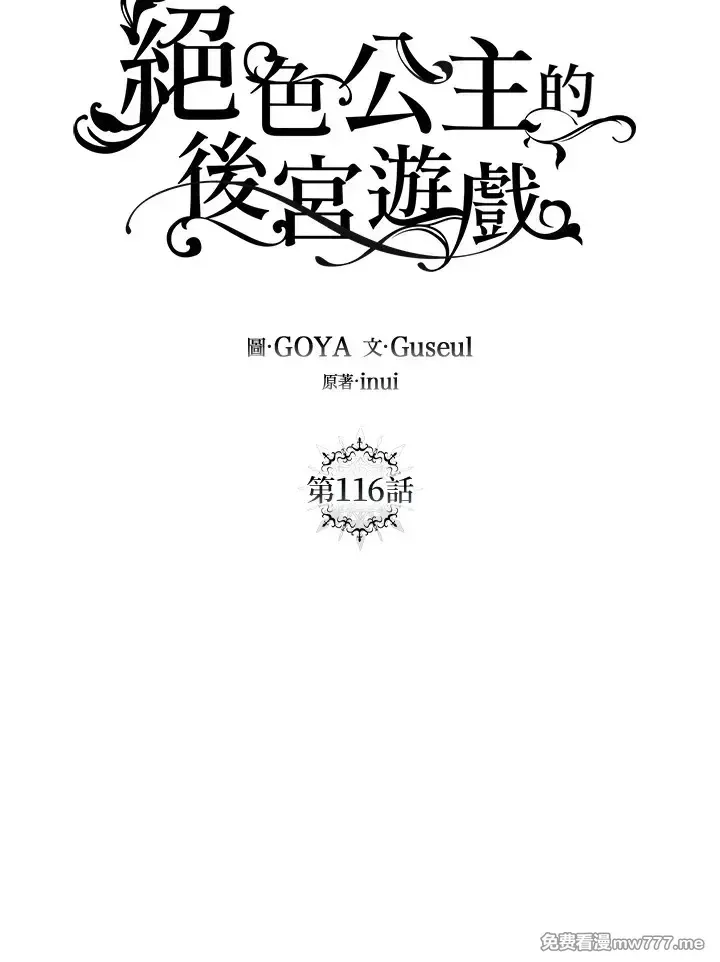 第117话30