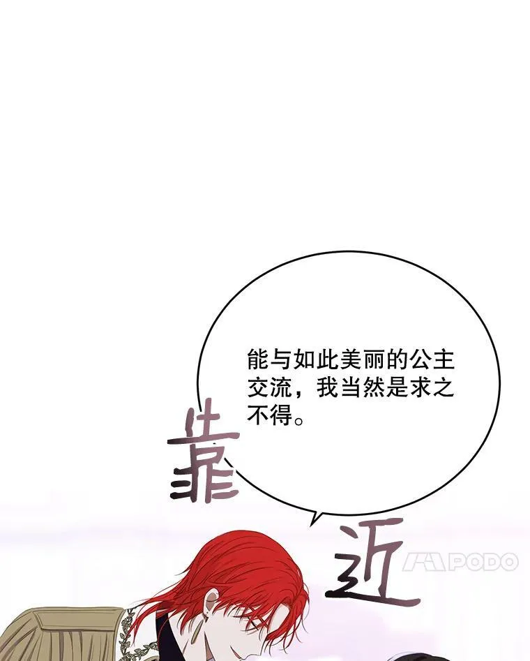 57.游戏系统47