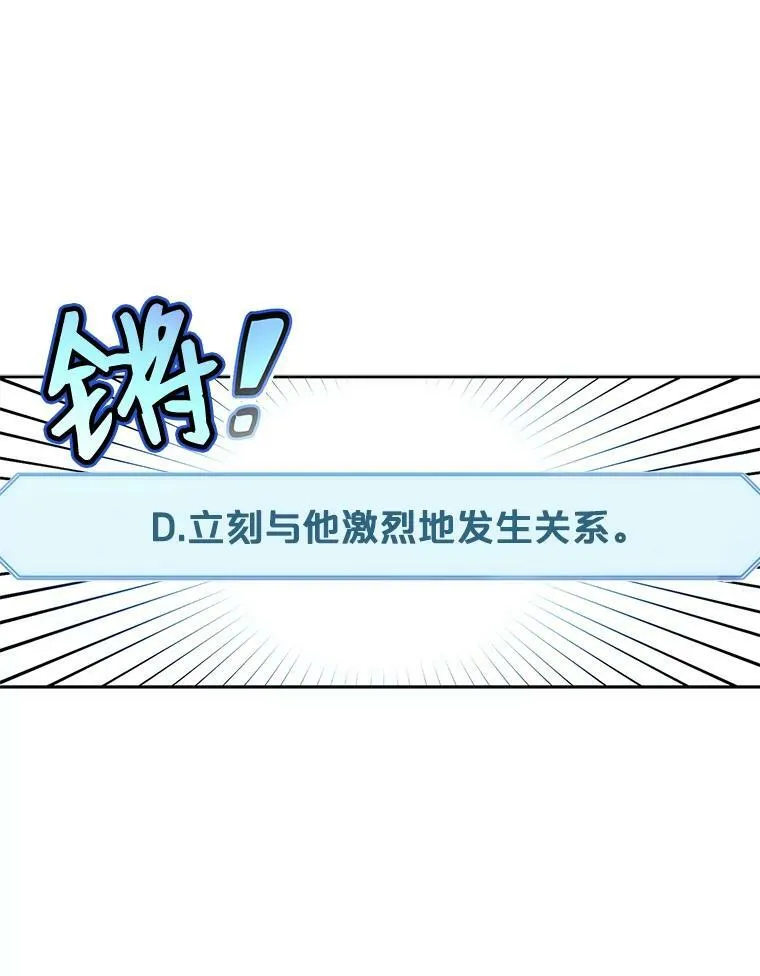 10.守护住你的节操啊！61