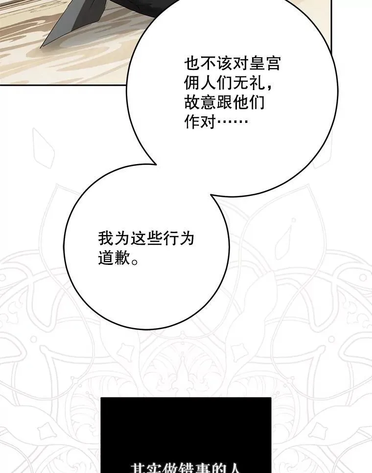 101.极尽作态37