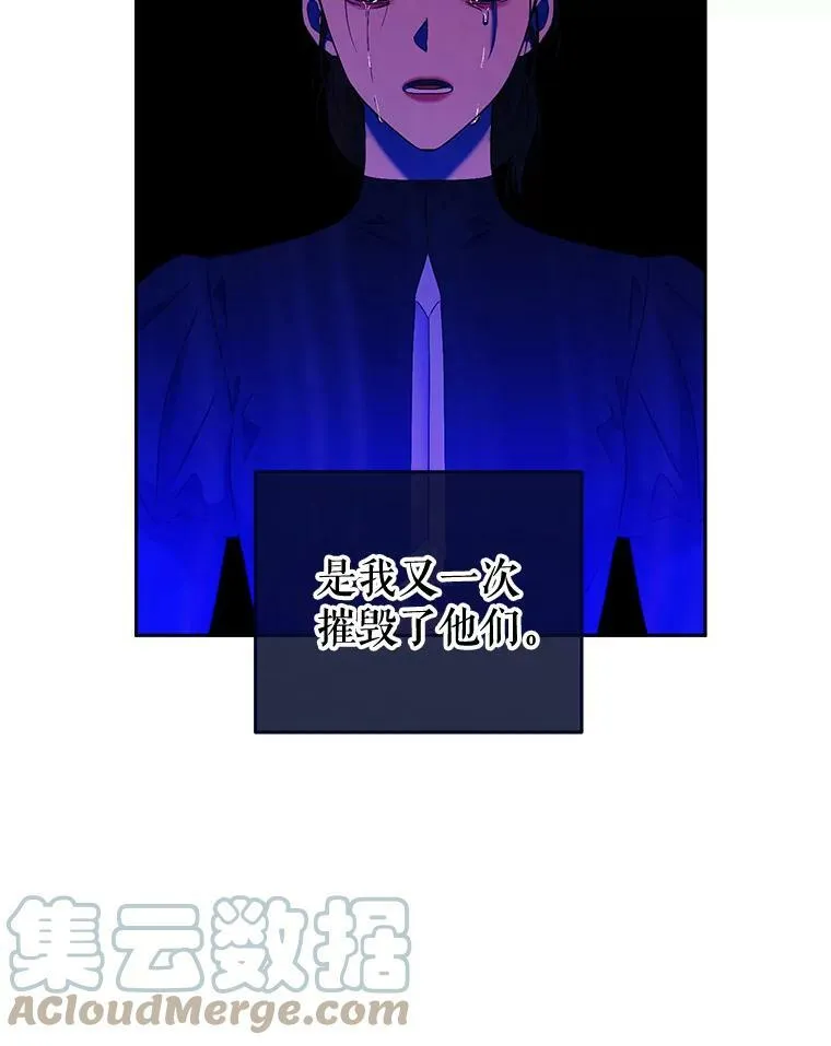51.赫丝的死78