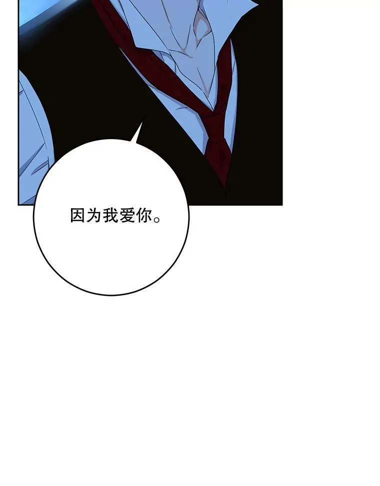 40.坦白17