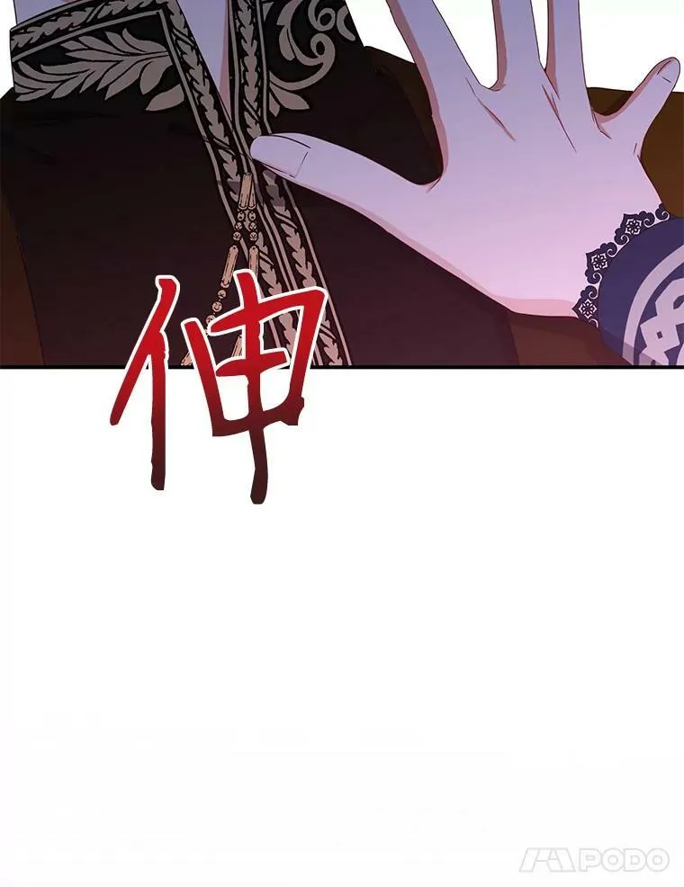34.宴会上的插曲67