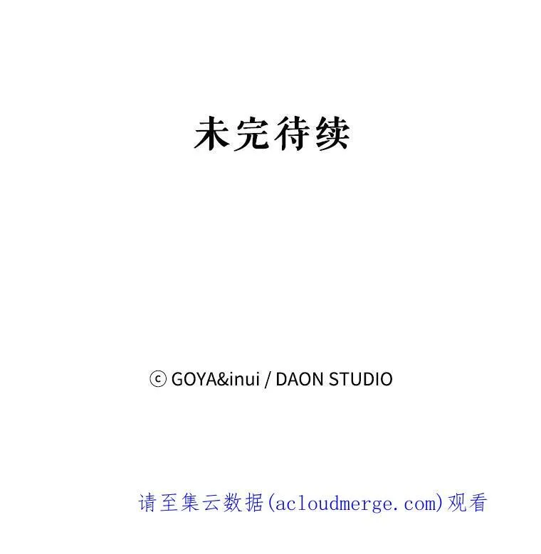 3.尤丽尔的背叛103