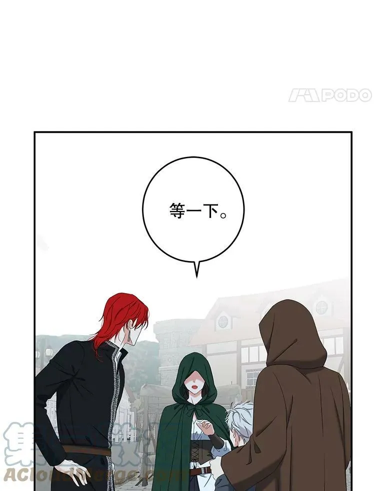 54.聒噪的男人27