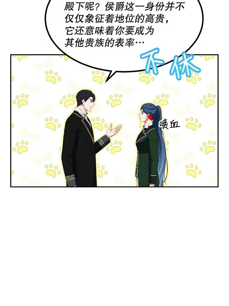 44.卡兰特与里克鲁特62