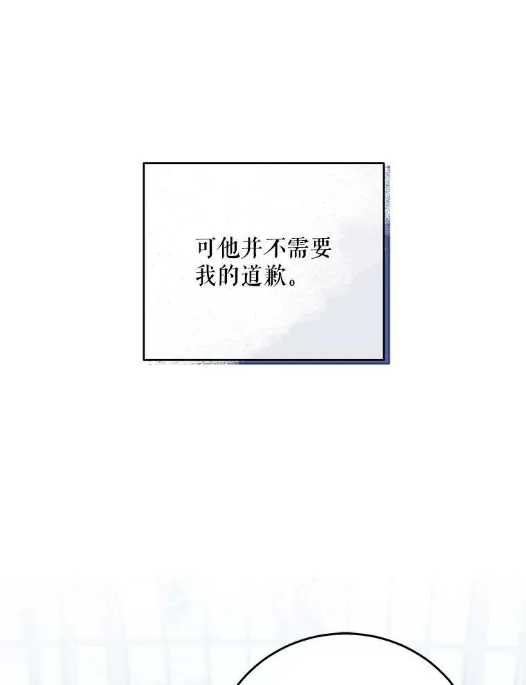 27.图书馆的相遇51
