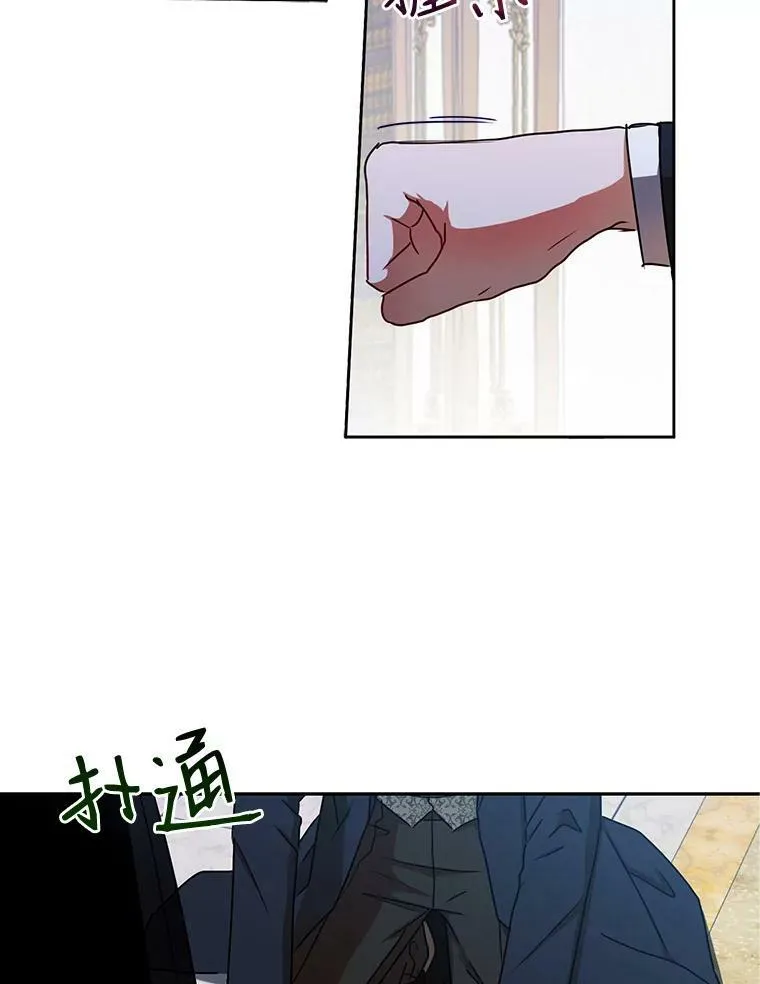3.尤丽尔的背叛35