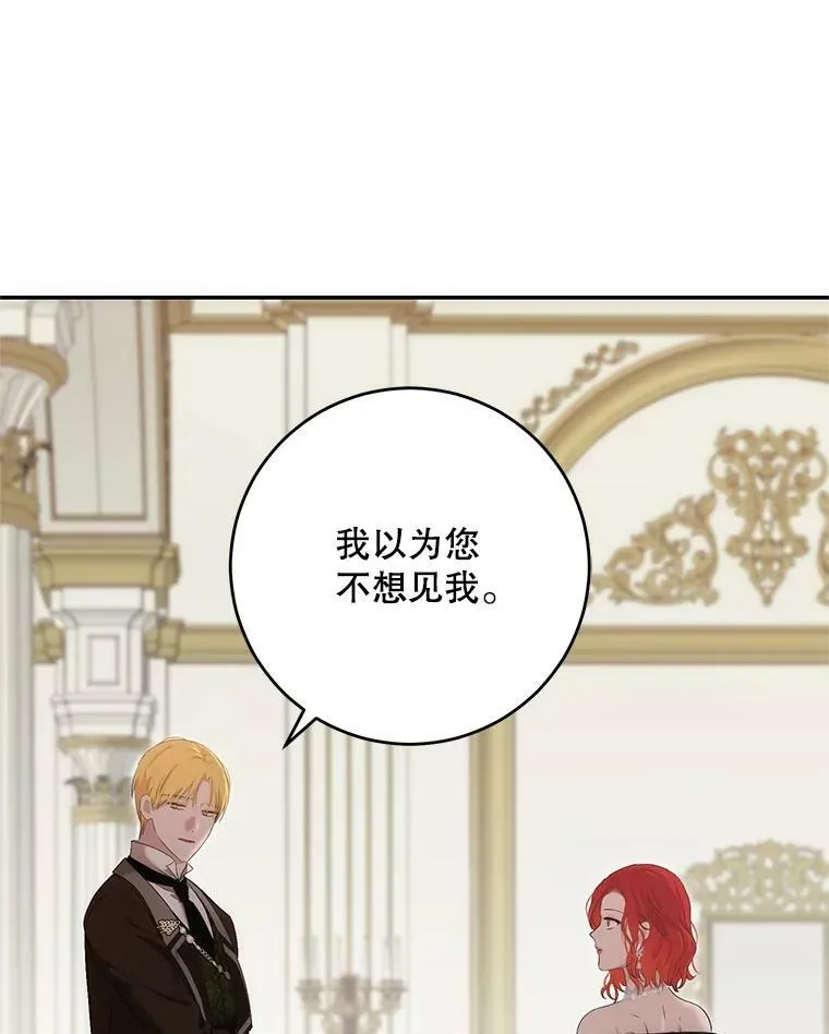 84.责问41