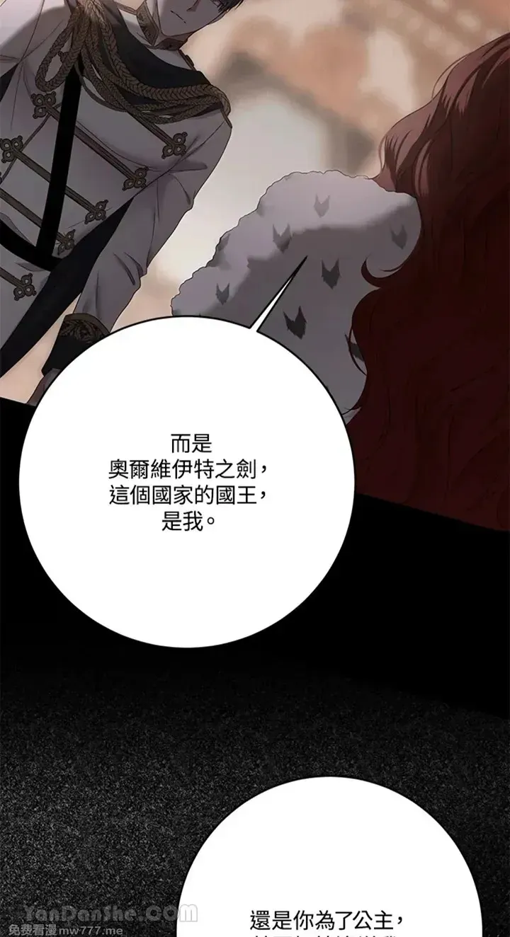 第113话34