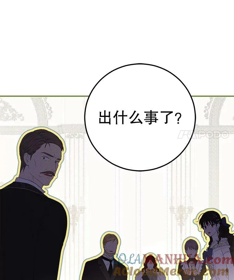 76.双方对峙48
