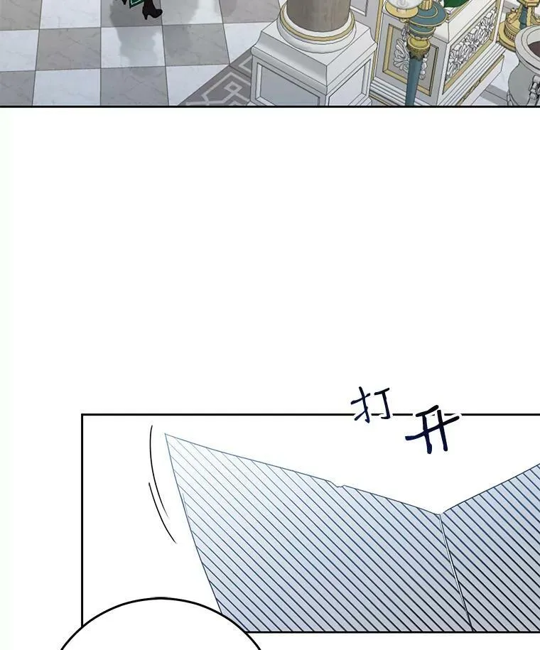 18.肮脏的传闻31