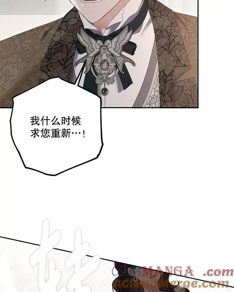 105.莫名的疼痛96