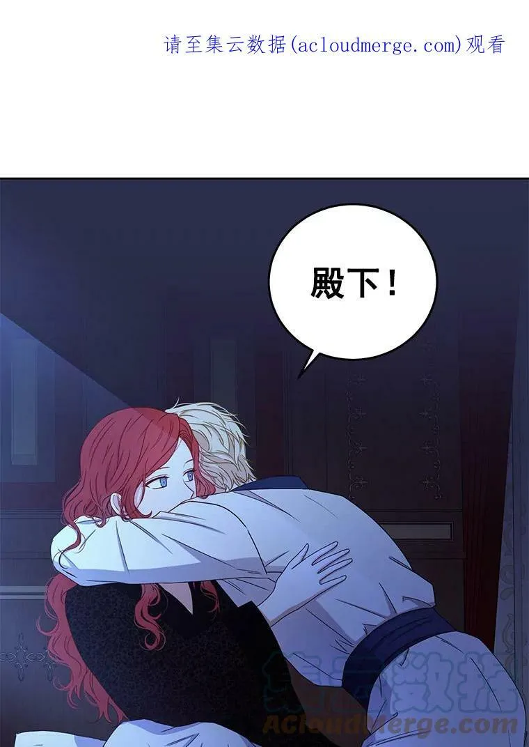 24.是谁在传药？96