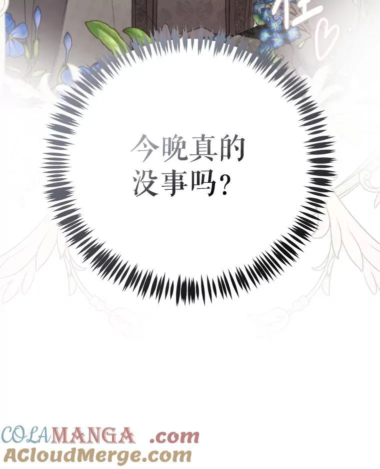 104.威胁捐款93