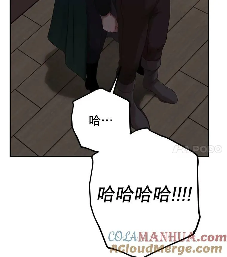 78.杀了人24