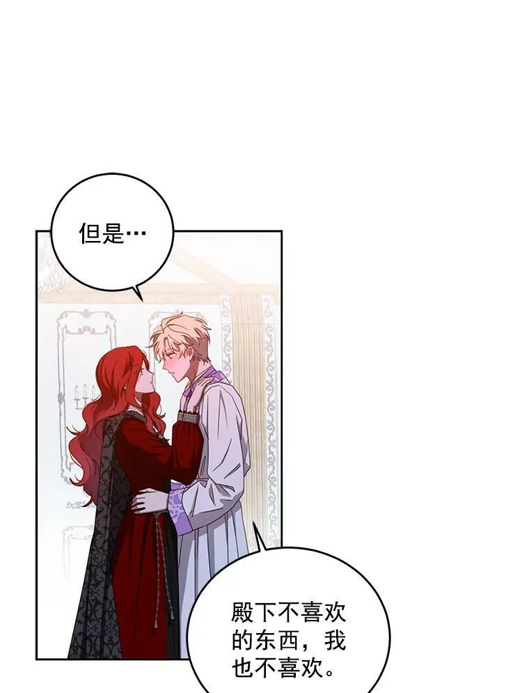11.你属于你自己55