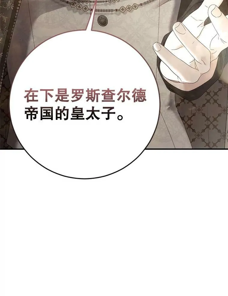 83.回宫99