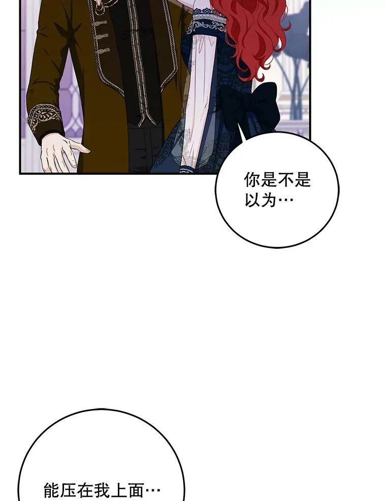 34.宴会上的插曲70
