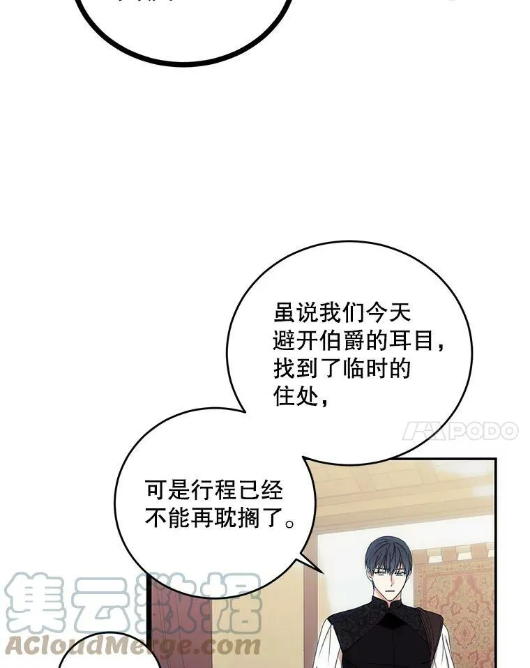 56.偶遇史格57