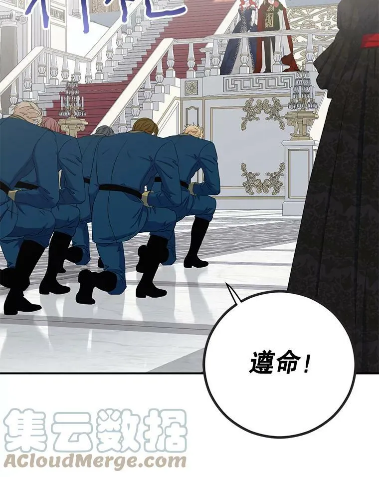 34.宴会上的插曲24