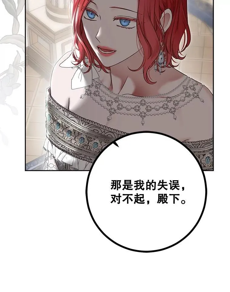 104.威胁捐款49