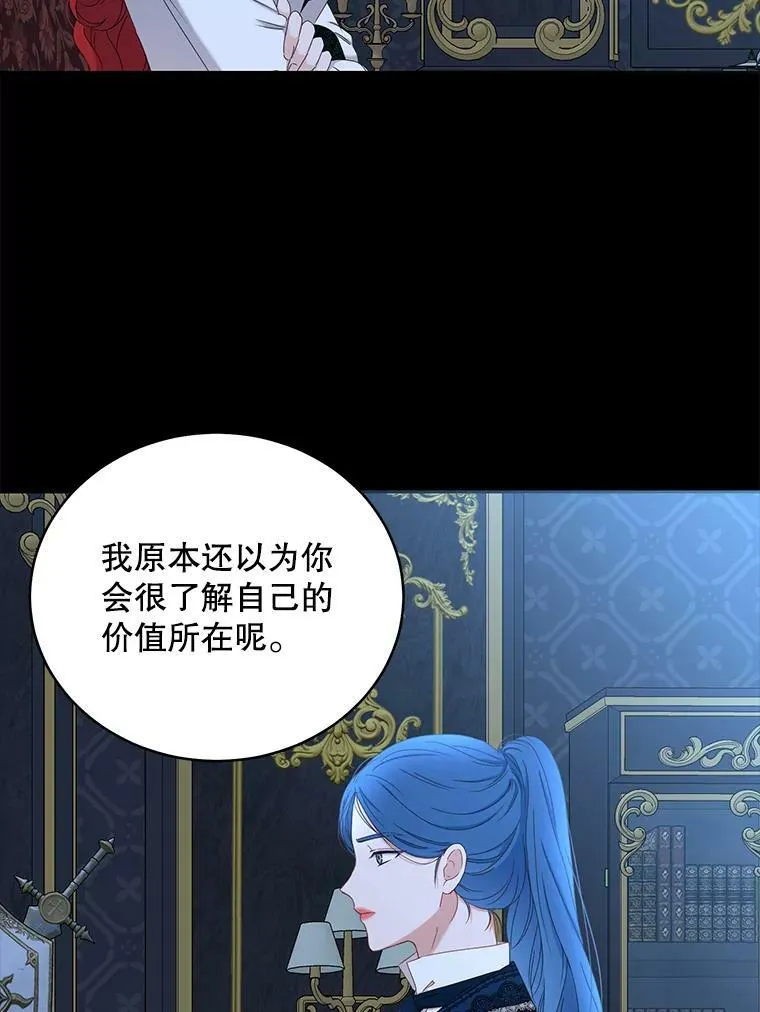 47.密见卡兰特44