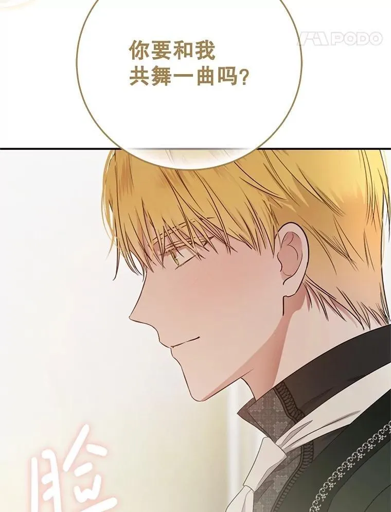 111.自荐枕席86
